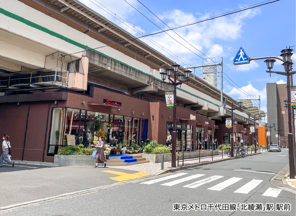 東京メトロ千代田線「北綾瀬」駅 駅前