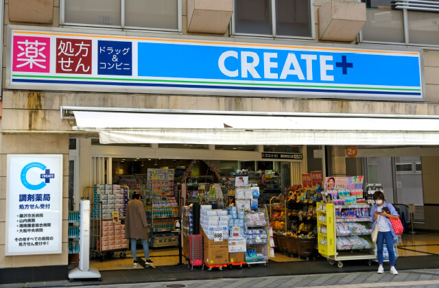 クリエイトS・D 藤沢駅北口店