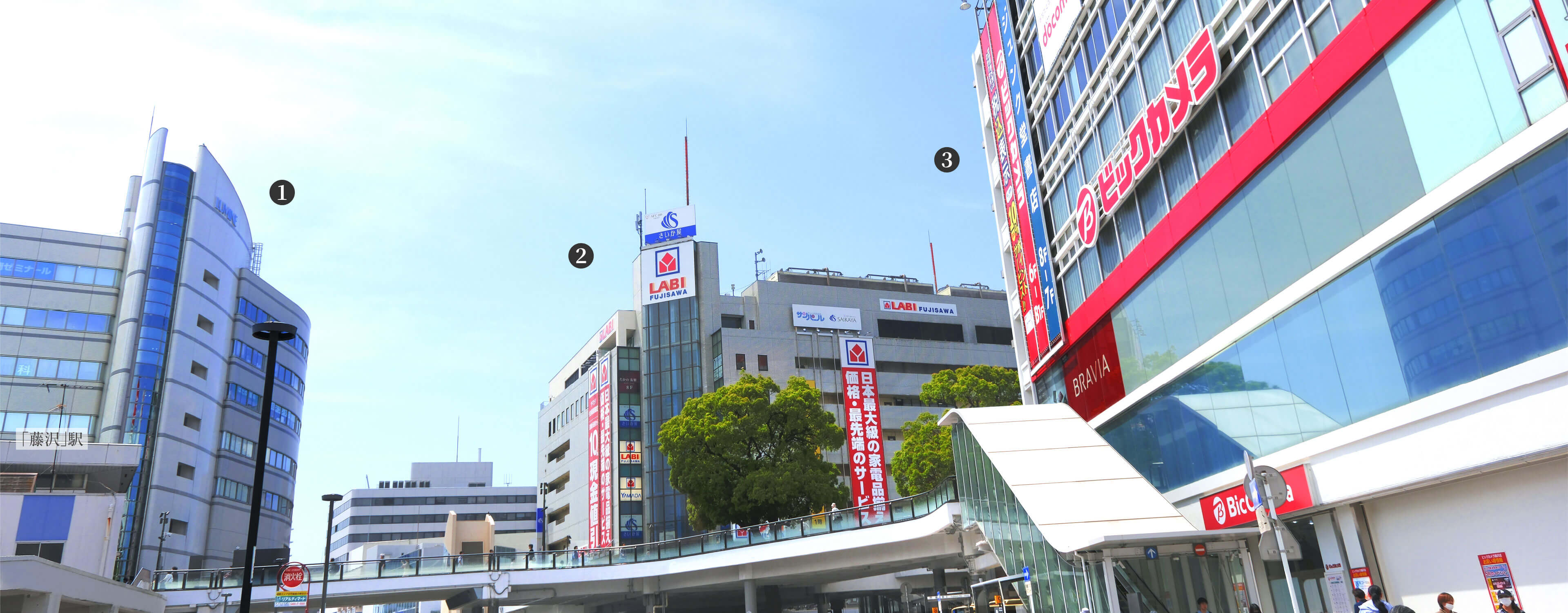 「藤沢」駅北口