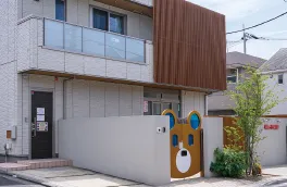 未来っ子保育園北加平町園