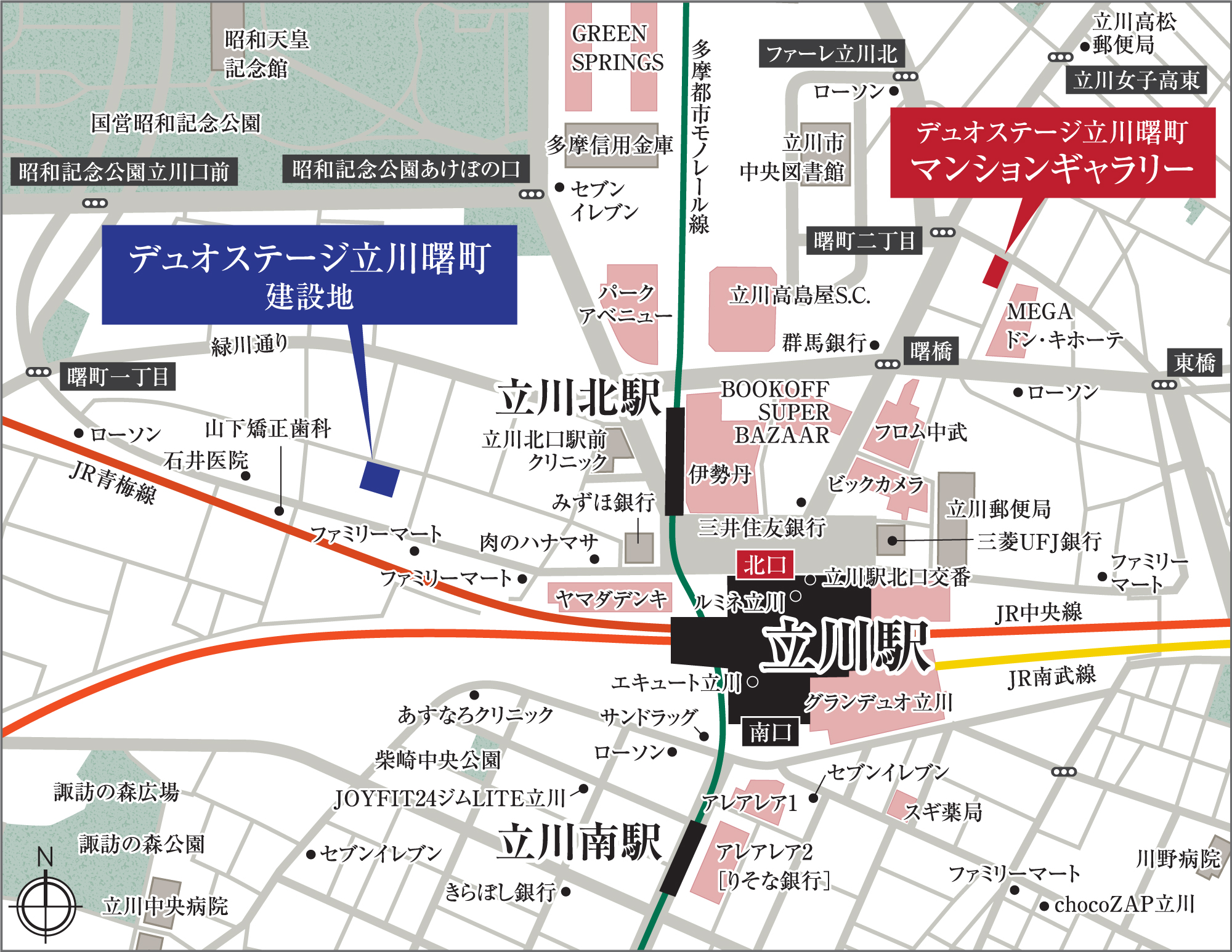 デュオステージ立川曙町案内図